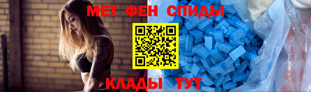 АМФЕТАМИН VHQ Иваново