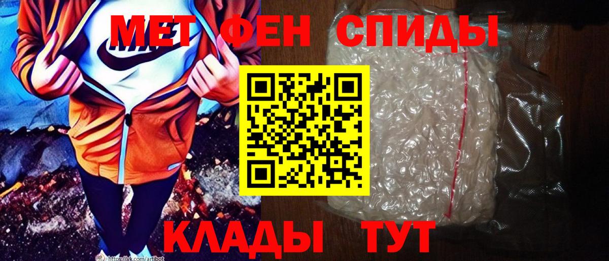 МЕФ Иваново