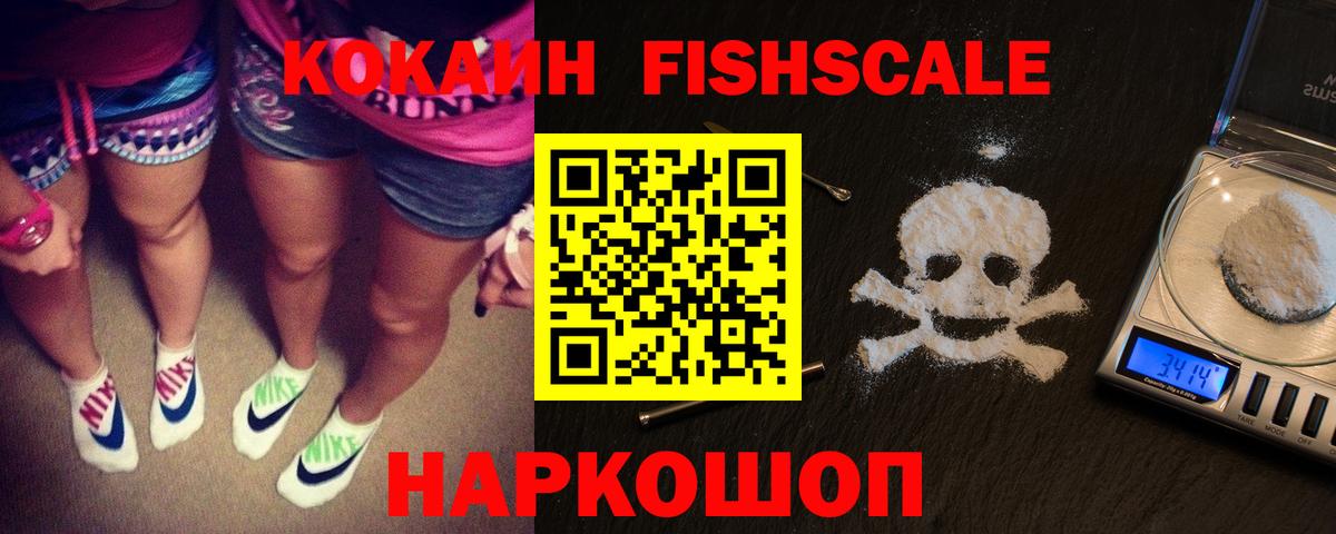 Кокаин Боливия Иваново