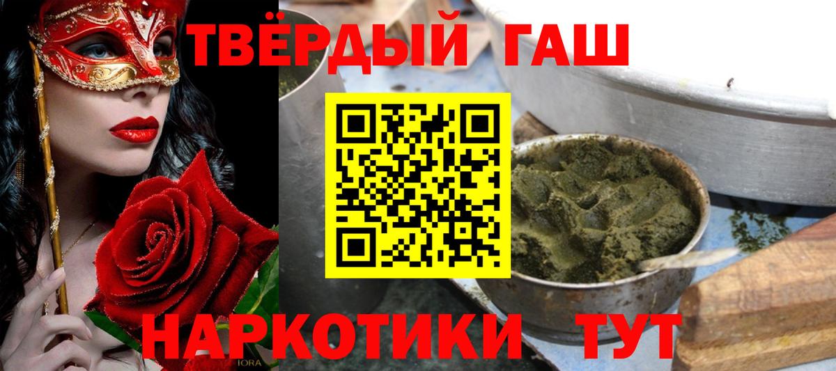 Мефедрон   Экстази  Бошки Шишки  Иваново  Вход с VPN  ГАШ  Гашиш  COCAIN 