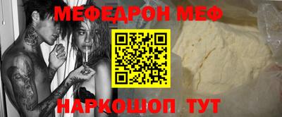 мет Дубна