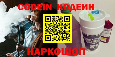 герыч Донской