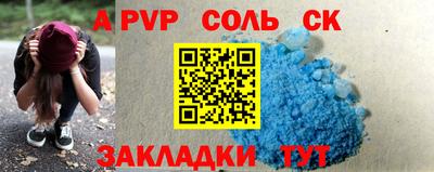 герыч Донской
