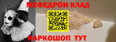 мет Дубна