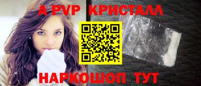 герыч Донской
