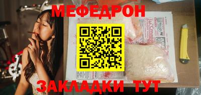 мет Дубна