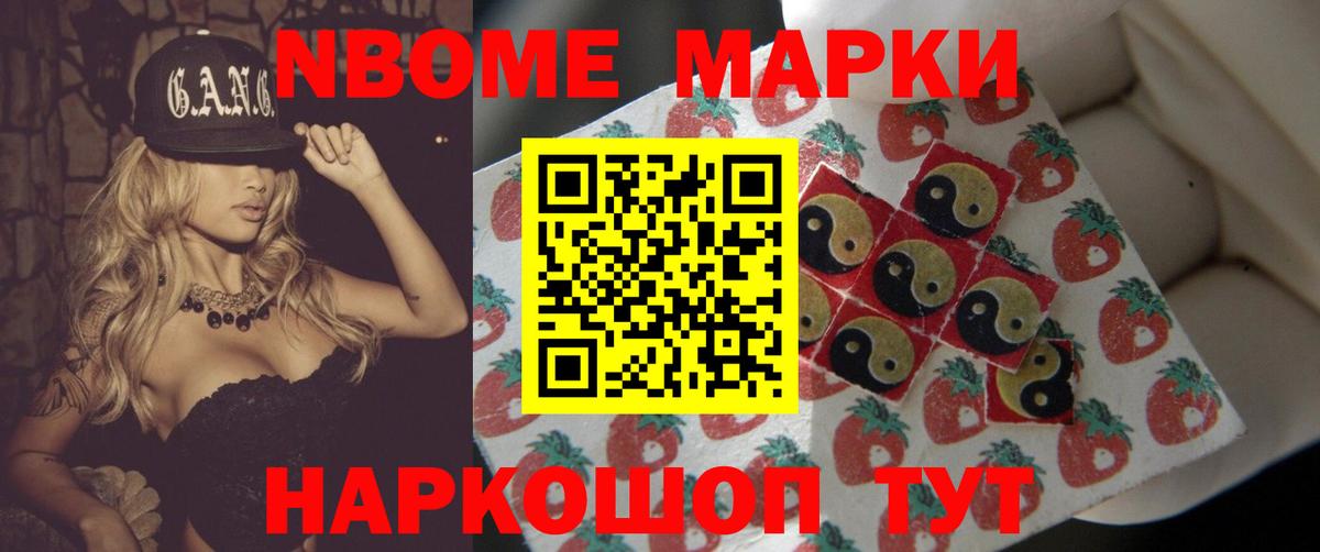 ЛСД экстази ecstasy Иваново