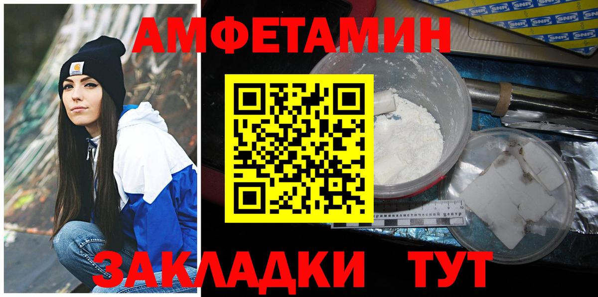 МЕТАМФЕТАМИН витя  МЕТАМФЕТАМИН витя  Иваново  Вход с VPN 