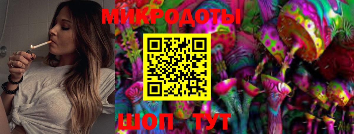 Галлюциногенные грибы ЛСД Иваново